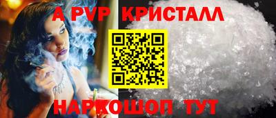 гидра Берёзовский