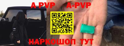 дживик Апшеронск