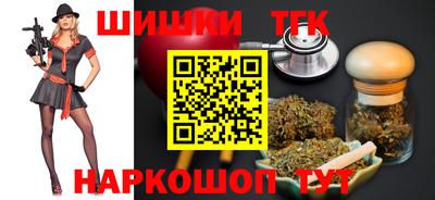 ALPHA-PVP Бийск