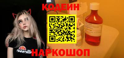 ALPHA-PVP Бийск