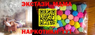 СК Беслан