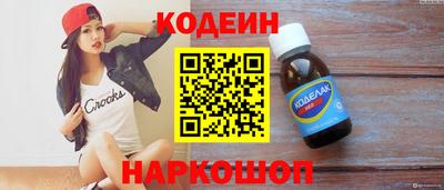 дживик Апшеронск