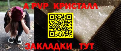 дурь Волжский