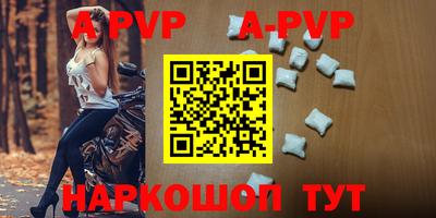 гидра Берёзовский