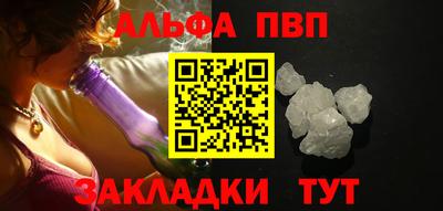 гидра Берёзовский