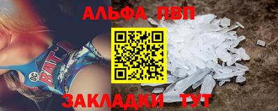 гидра Аргун