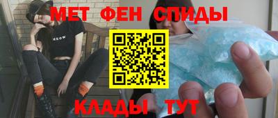 ALPHA-PVP Бийск