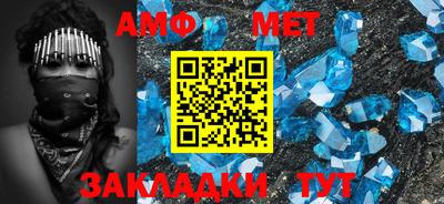 гидра Аргун