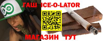 гидра Берёзовский