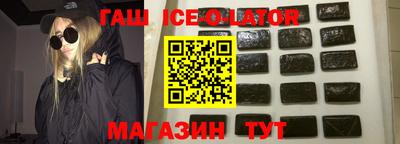 гидра Берёзовский