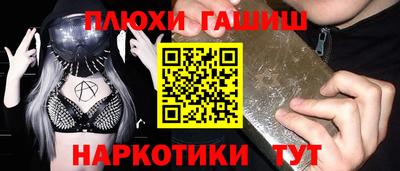 дживик Апшеронск