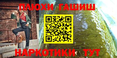 ALPHA-PVP Бийск