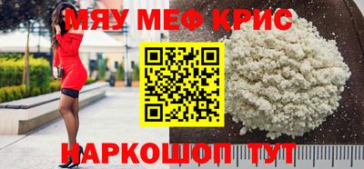 ALPHA-PVP Бийск