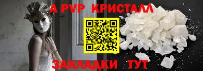 СК Беслан