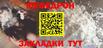 ALPHA-PVP Бийск