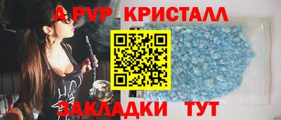 гидра Берёзовский