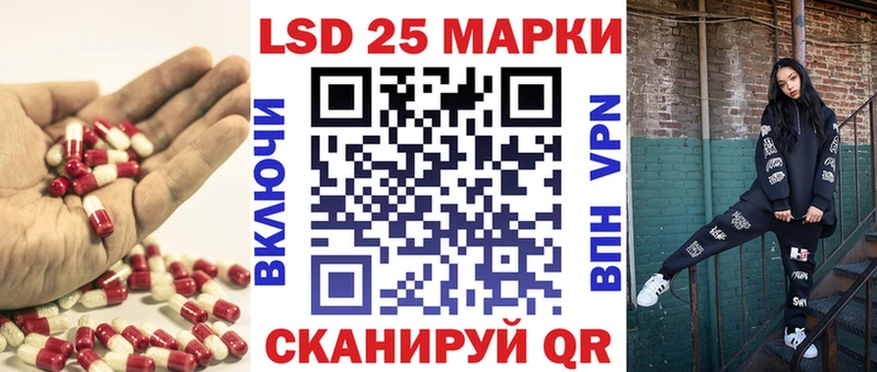 KRAKEN онион Вольск LSD-25 экстази ecstasy