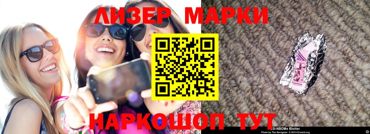 Марихуана  Альфа ПВП СК   Вольск  Мефедрон   Мефедрон   ГАШИШ  Cocaine 