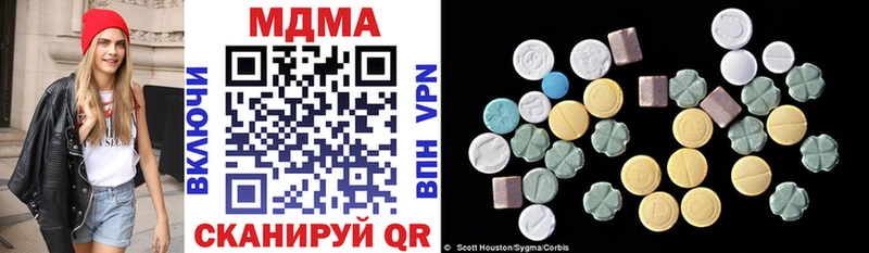 MDMA crystal  купить  цена  Вольск 