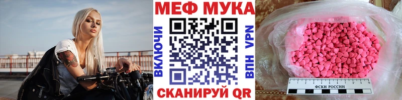 Мефедрон 4 MMC  Вольск 