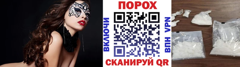 МЕТАМФЕТАМИН витя Вольск
