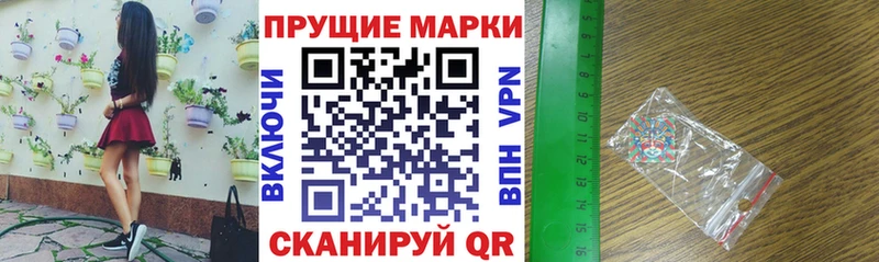 купить наркоту  Вольск  Наркотические марки 1,5мг 