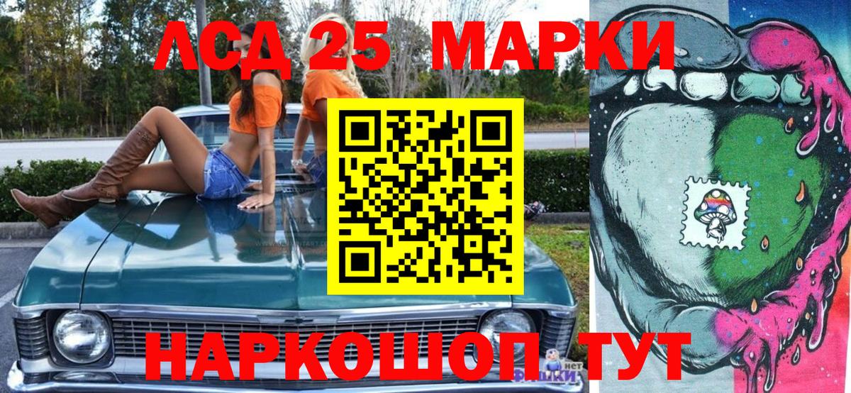 Наркотические марки 1,5мг  Марки NBOMe  Вольск  Наркотические марки 1,5мг 