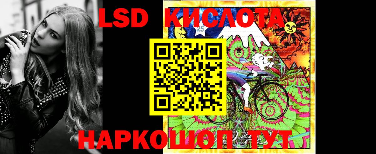 Марки NBOMe 1,5мг Вольск