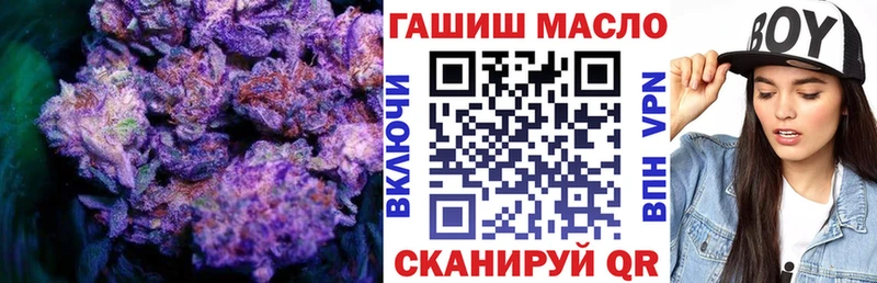 Дистиллят ТГК Wax OMG сайт Вольск цены наркотик